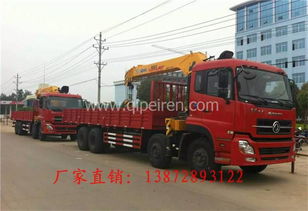 隨車吊 陜西省市場(chǎng)概覽、價(jià)格解析、產(chǎn)品圖鑒與配件供應(yīng)指南